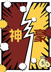 你好我是icac台词