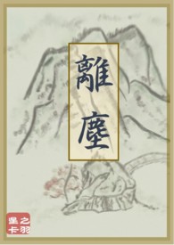 绿城桂语和风