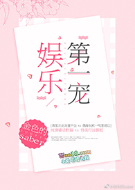 养乐多演唱歌曲