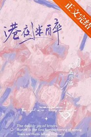 港夜难归人物介绍